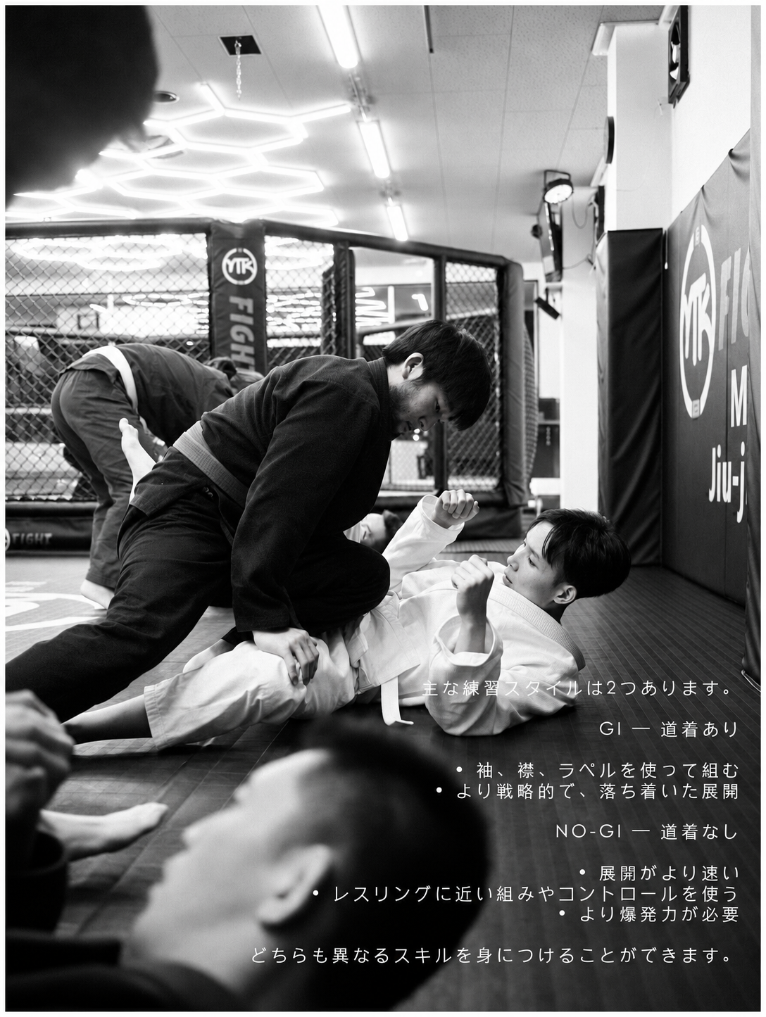 道着での練習